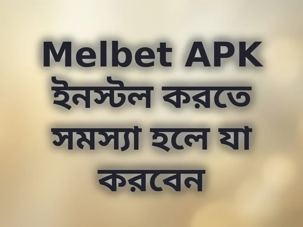 APK Installation Problems